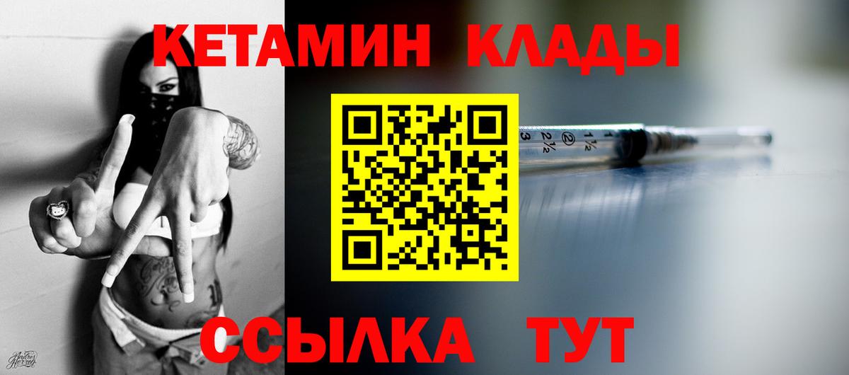 дарк нет наркотические препараты  Кетамин ketamine  Кетамин ketamine  Вход с VPN  Белебей  блэк спрут tor 