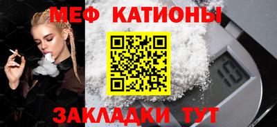 мефедрон VHQ Шелехов