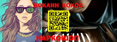 марки nbome Чебаркуль
