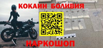 марки nbome Чебаркуль