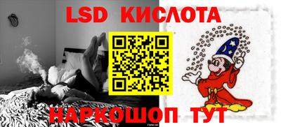 таблы Шахты