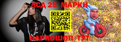 марки nbome Чебаркуль
