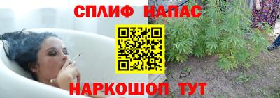 таблы Шахты