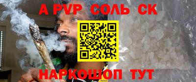 бошки Чапаевск