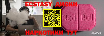марки nbome Чебаркуль