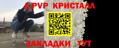 таблы Шахты