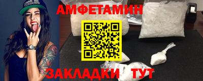 бошки Чапаевск