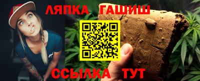 марки nbome Чебаркуль