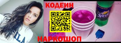 марки nbome Чебаркуль