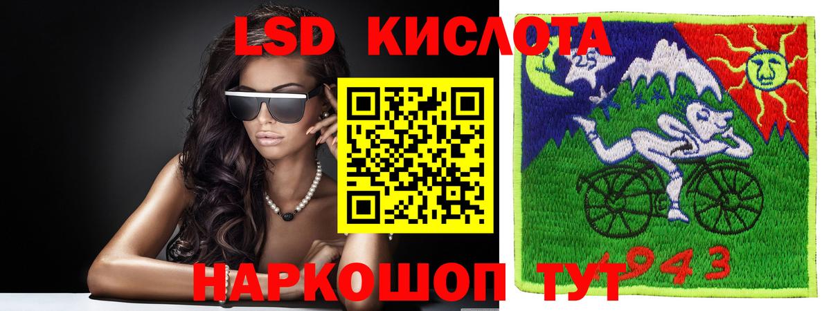 ЛСД экстази ecstasy  Вход с VPN  ЛСД экстази  Белебей  LSD-25 экстази ecstasy 
