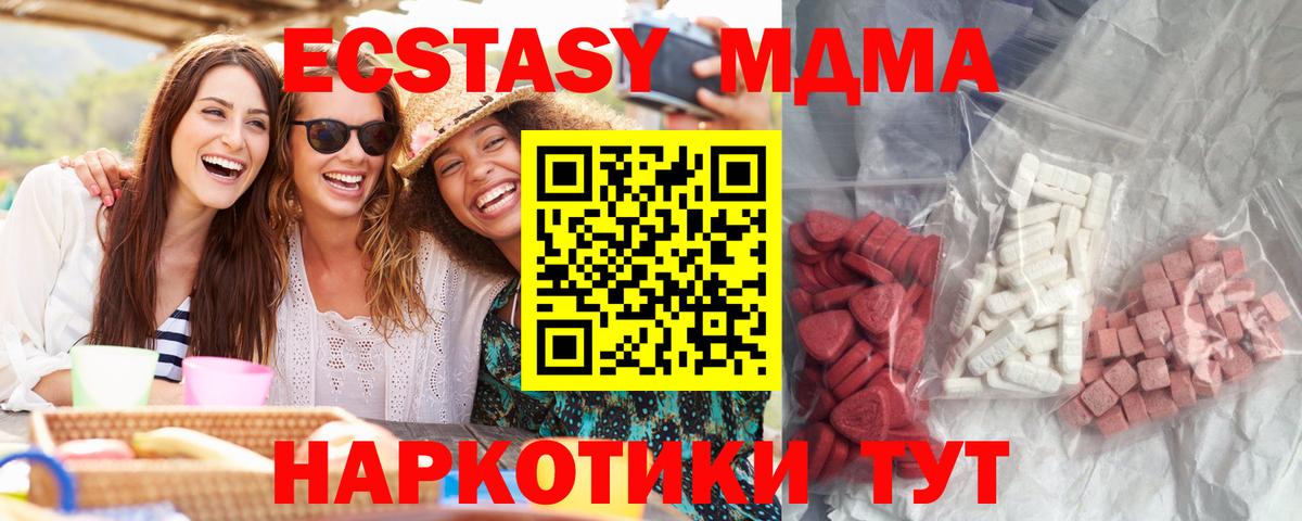 MDMA VHQ Белебей